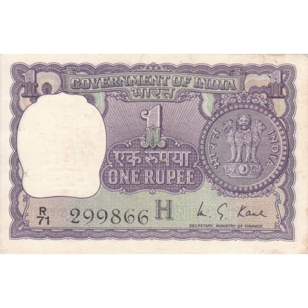1976 - India PIC 77r      1 Rupe  banknote