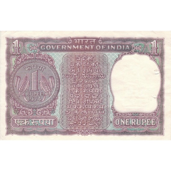1976 - India PIC 77r 1 Rupe banknote 1976 - India PIC 77r 1 Rupe banknote