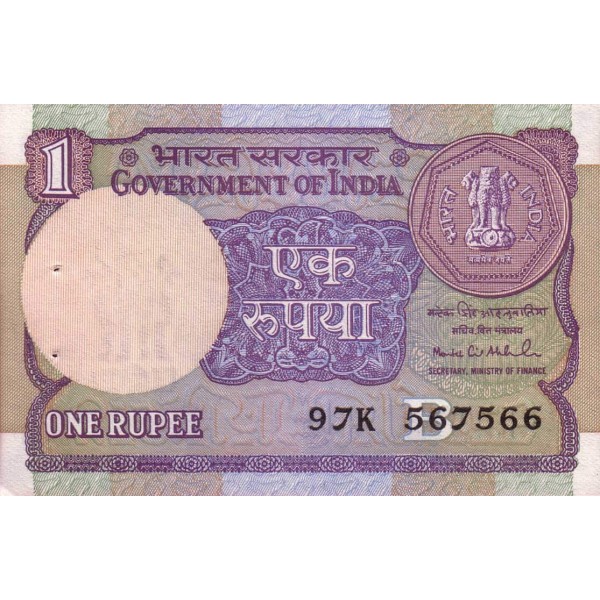 1991 - India PIC 78Ag      1 Rupe  banknote