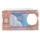 1976/1990 - India PIC 79j 2 Rupees banknote 1976/1990 - India PIC 79j 2 Rupees banknote
