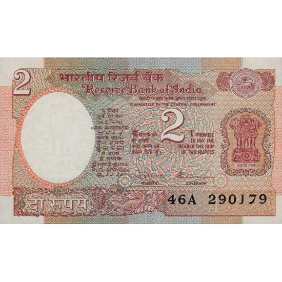 1976 - India PIC 79l 2 Rupees banknote 1976 - India PIC 79l 2 Rupees banknote