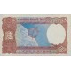 1976 - India PIC 79l 2 Rupees banknote 1976 - India PIC 79l 2 Rupees banknote