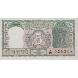 1975 - India pic 80a billete de 5 Rupias 