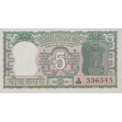 1975 - India PIC 80a 5 Rupees banknote UNC
