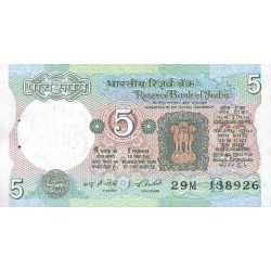 1975 - India PIC 80f      5 Rupees  banknote