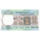 1975 - India PIC 80f 5 Rupees banknote 1975 - India PIC 80f 5 Rupees banknote