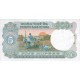 1975 - India PIC 80f 5 Rupees banknote 1975 - India PIC 80f 5 Rupees banknote