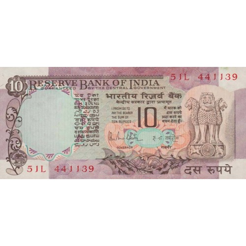 1975 - India PIC 81g      10 Rupees  banknote