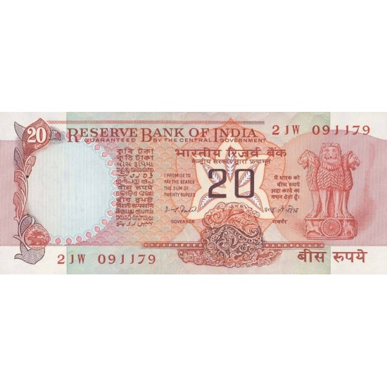 1976 - India PIC 82d 20 Rupees banknote 1976 - India PIC 82d 20 Rupees banknote