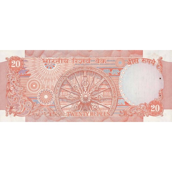 1976 - India PIC 82d 20 Rupees banknote 1976 - India PIC 82d 20 Rupees banknote