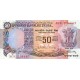 1978 - India PIC 84d 50 Rupees banknote 1978 - India PIC 84d 50 Rupees banknote