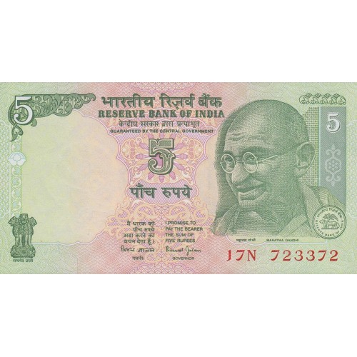 2002/8 - India PIC 88Ac 5 Rupees banknote UNC