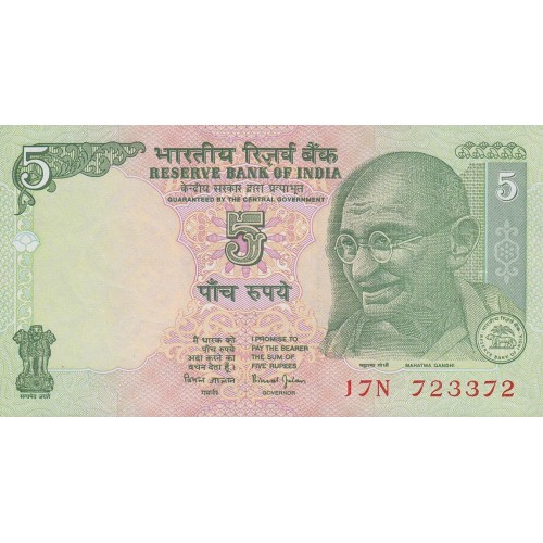 2002 - India pic 88Aa billete de 5 Rupias 