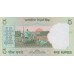 2002 - India pic 88Aa billete de 5 Rupias 