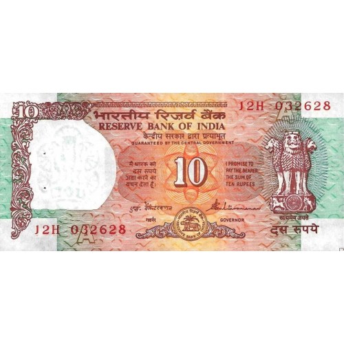 1997 - India PIC 88b     10 Rupees  banknote