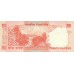 2002 - India PIC 89Ac 10 Rupees banknote S.88 (Letter R) UNC