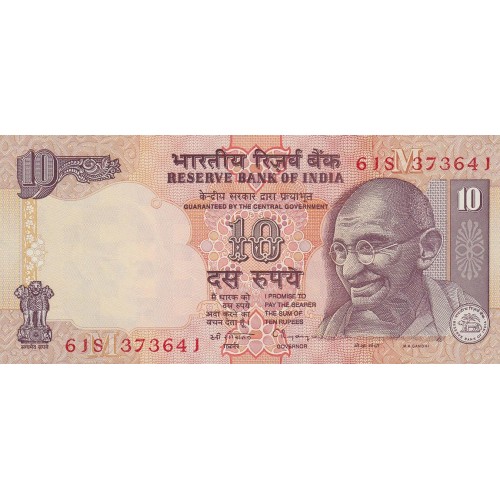 1996 - India pic 89b billete de 10 Rupias 