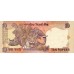 1996 - India PIC 89c      10 Rupees  banknote