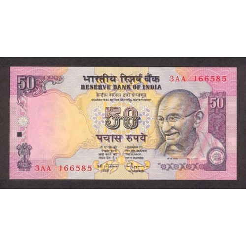 1997 - India pic 90i billete de 10 Rupias 