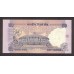 1997 - India pic 90a billete de 10 Rupias 