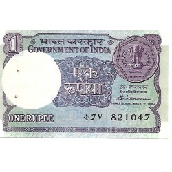 1985 - India PIC 78Ab billete de 1 Rupia S/C Grapas 1985 - India PIC 78Ab billete de 1 Rupia S/C Grapas