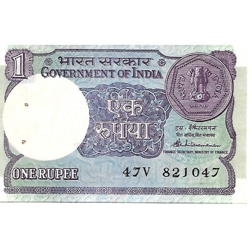 1985 - India PIC 78Ab 1 Rupee banknote UNC Staples