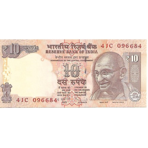 2011 - India PIC 102a billete de 10 Rupias S/C 2011 - India PIC 102a billete de 10 Rupias S/C