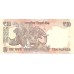 2011 - India PIC 102a billete de 10 Rupias S/C 2011 - India PIC 102a billete de 10 Rupias S/C