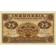 1947 - Indonesia PIC 32 25 Sen banknote 1947 - Indonesia PIC 32 25 Sen banknote