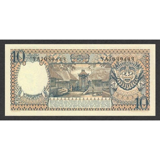 1958 - Indonesia PIC 56 10 Rupees banknote 1958 - Indonesia PIC 56 10 Rupees banknote