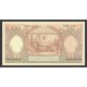 1958 - Indonesia PIC 61 1000 Rupees banknote 1958 - Indonesia PIC 61 1000 Rupees banknote