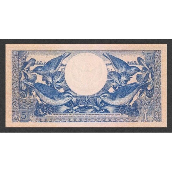 1959 - Indonesia PIC 65 5 Rupees banknote 1959 - Indonesia PIC 65 5 Rupees banknote