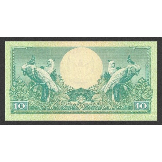 1959 - Indonesia PIC 66 10 Rupees banknote 1959 - Indonesia PIC 66 10 Rupees banknote