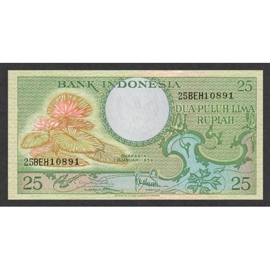 1959 - Indonesia PIC 67 25 Rupees banknote 1959 - Indonesia PIC 67 25 Rupees banknote