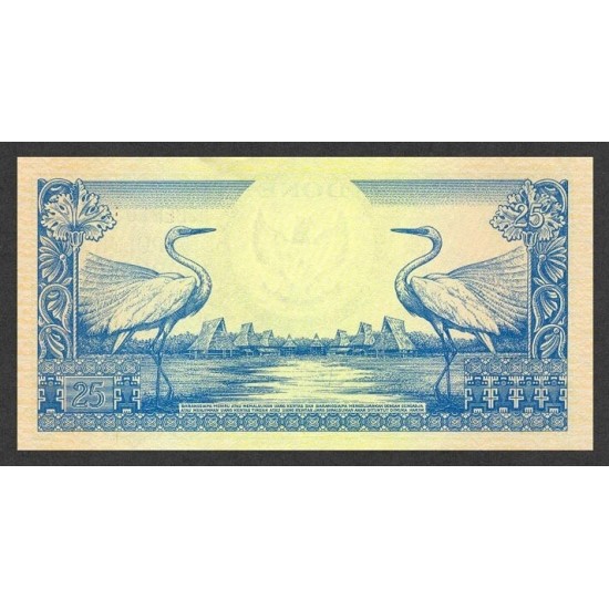 1959 - Indonesia PIC 67 25 Rupees banknote 1959 - Indonesia PIC 67 25 Rupees banknote