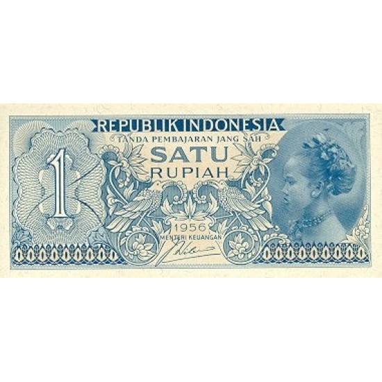 1954 - Indonesia PIC 74 1 Rupee banknote 1954 - Indonesia PIC 74 1 Rupee banknote
