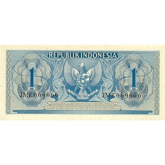 1954 - Indonesia PIC 74 1 Rupee banknote 1954 - Indonesia PIC 74 1 Rupee banknote