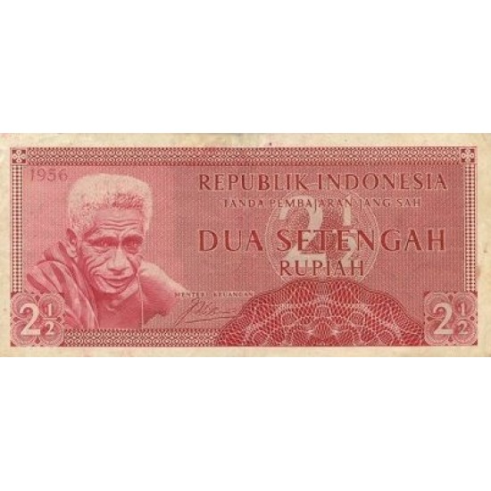 1956 - Indonesia PIC 75 2 1/2 Rupees banknote 1956 - Indonesia PIC 75 2 1/2 Rupees banknote