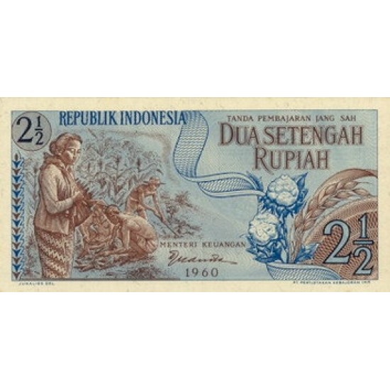 1960 - Indonesia PIC 77 2 1/2 Rupees banknote 1960 - Indonesia PIC 77 2 1/2 Rupees banknote
