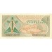 1961 - Indonesia pic 78 billete de 1 Rupia