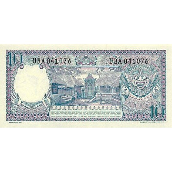 1963 - Indonesia PIC 89 10 Rupees banknote 1963 - Indonesia PIC 89 10 Rupees banknote