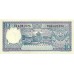 1963 - Indonesia pic 89 billete de 10 Rupias