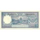 1963 - Indonesia PIC 89 10 Rupees banknote 1963 - Indonesia PIC 89 10 Rupees banknote