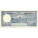 1963 - Indonesia PIC 89 10 Rupees banknote UNC