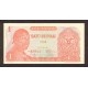 1968 - Indonesia PIC 102a 1 Rupee banknote 1968 - Indonesia PIC 102a 1 Rupee banknote