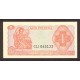 1968 - Indonesia PIC 102a 1 Rupee banknote 1968 - Indonesia PIC 102a 1 Rupee banknote