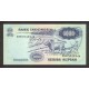 1975 - Indonesia PIC 113a 1000 Rupees banknote 1975 - Indonesia PIC 113a 1000 Rupees banknote