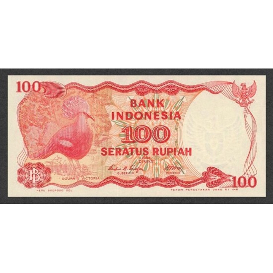 1984 - Indonesia PIC 22 100 Rupees banknote 1984 - Indonesia PIC 22 100 Rupees banknote