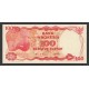 1984 - Indonesia PIC 22 100 Rupees banknote 1984 - Indonesia PIC 22 100 Rupees banknote