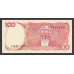 1984 - Indonesia pic 122 billete de 100 Rupias
